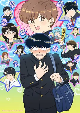 漫画